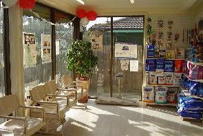 High Street Epping Veterinary Clinic - VETS Brisbane 1