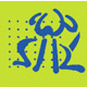 Mt Eliza Veterinary Hospital - VETS Brisbane